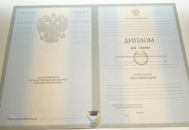 Диплом ПМЮИ 2003-2009 годов