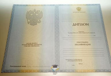 Диплом МИИТ 2012-2013 годов