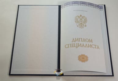 Диплом МТИ 2014-2020 годов