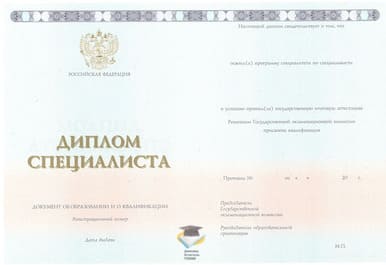 Диплом МГТА в Махачкале ООО Знак 2014-2020 годов